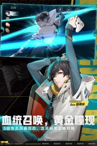 龙族卡塞尔之门小米版