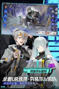 龙族卡塞尔之门oppo版