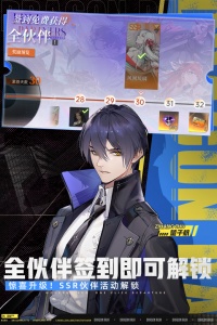 龙族卡塞尔之门oppo版
