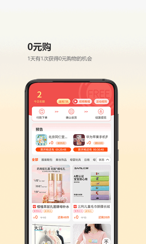 尘牛生活最新版免费