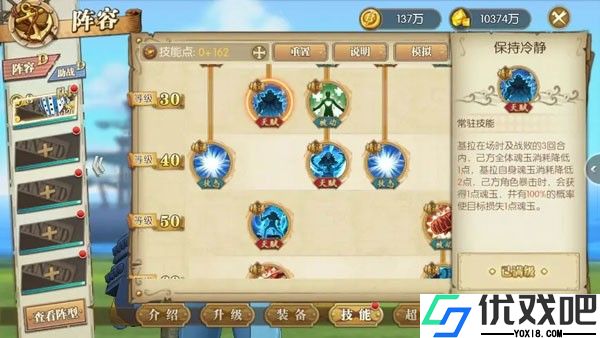 航海王燃烧意志先锋服
