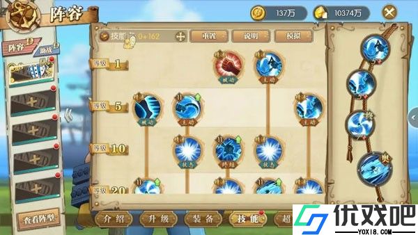航海王燃烧意志先锋服