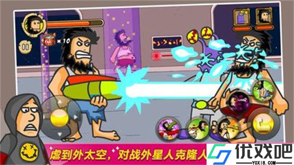 无敌流浪汉6无敌版