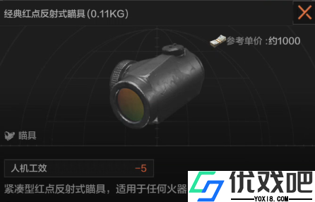 暗区突围体验服官方正版