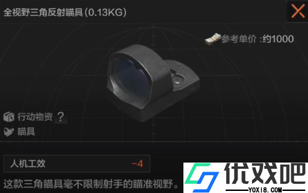 暗区突围体验服官方正版