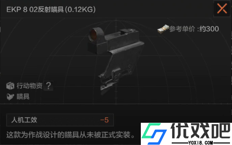 暗区突围体验服官方正版