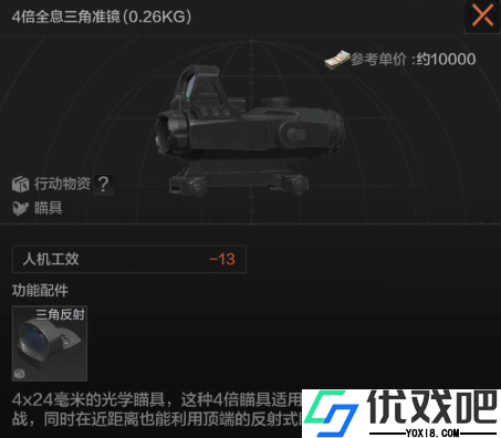 暗区突围体验服官方正版