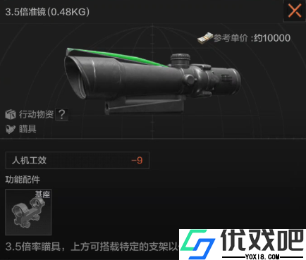 暗区突围体验服官方正版