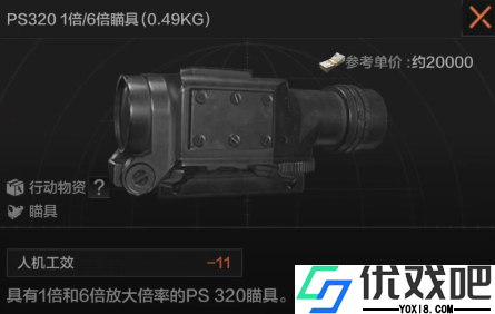 暗区突围体验服官方正版
