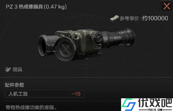 暗区突围体验服官方正版
