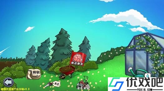 植物大战僵尸杂交版官方正版