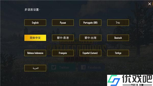 绝地求生轻量版直装版