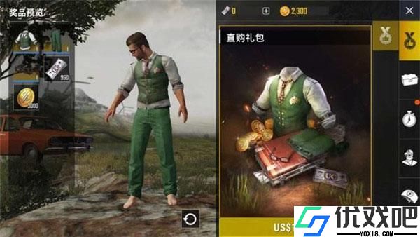 绝地求生轻量版直装版