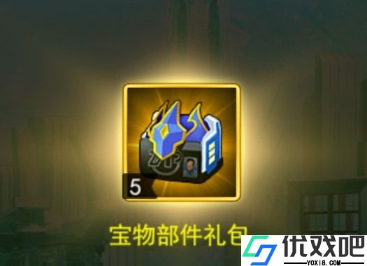 奥特曼系列OL鬼服版