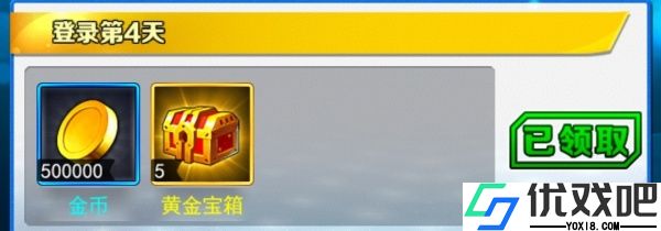 奥特曼系列OL鬼服版