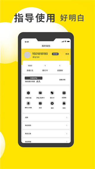 小黄鸭过检测下载安卓版 