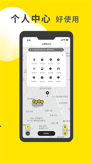 小黄鸭过检测下载安卓版 