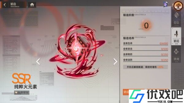 龙族卡塞尔之门bilibili版
