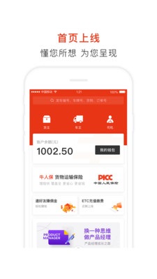 泓牛软件下载