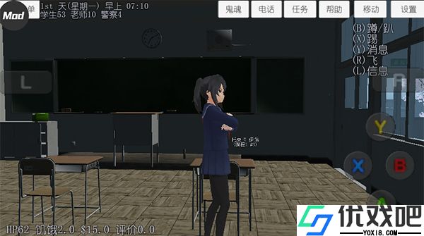 校园女生模拟器汉化版