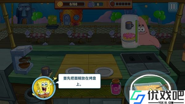 海绵宝宝大闹蟹堡王无限钻石版