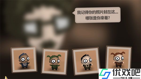 程序员升职记