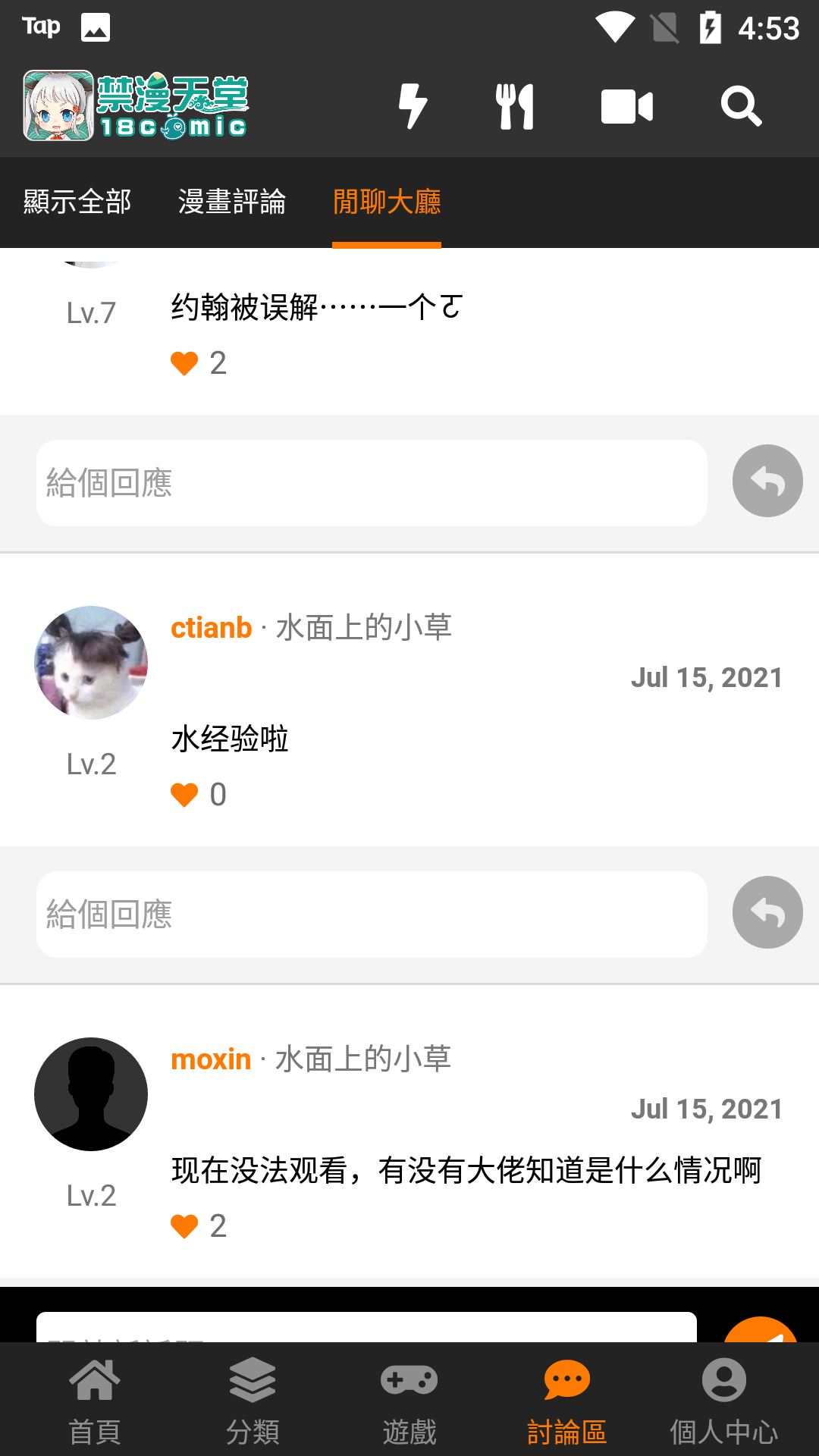 18c.mic18c.micios网页版官方版