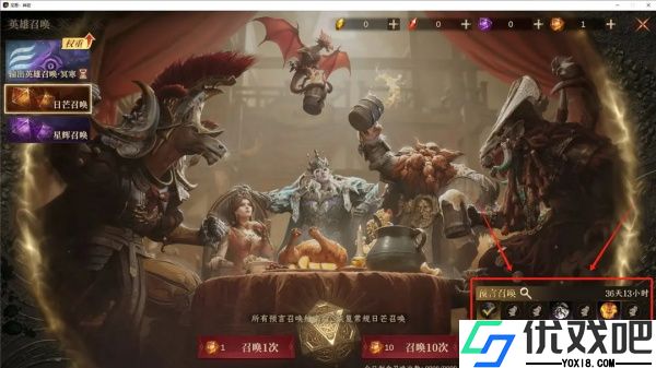 龙息神寂官方版