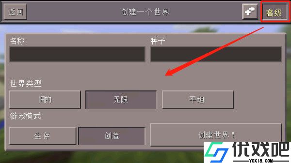 我的世界0.14旧版本