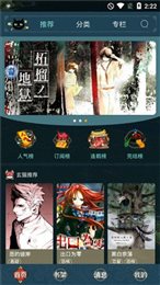 51漫画旧版