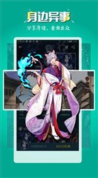 五一漫画正版app下载官方