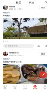 直播江门