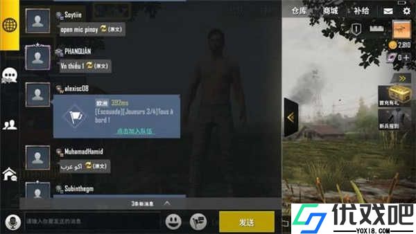 PUBG地铁逃生测试服