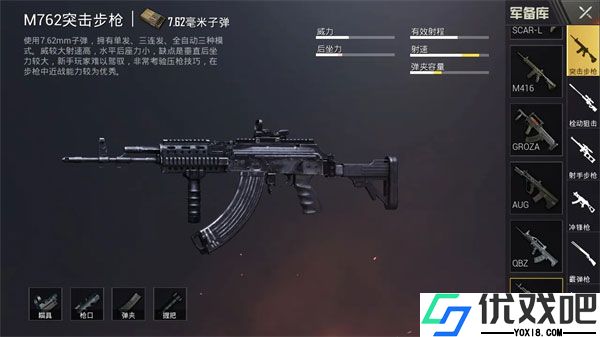 绝地求生2未来之役官方版