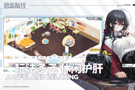 碧蓝航线魅族版
