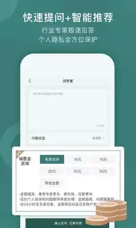 千问 APP 如何制作与生成 PPT？一键搞定演示文稿的完整教程