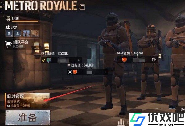 PUBG测试服最新版