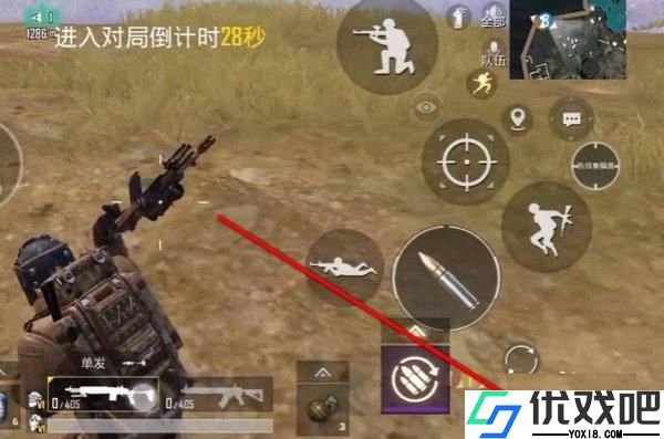 PUBG测试服最新版