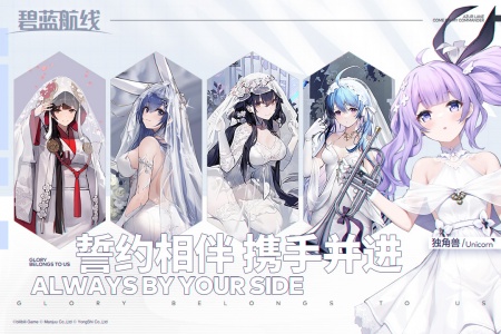 碧蓝航线oppo版
