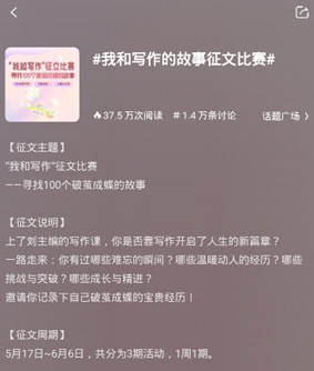 有书共读
