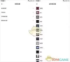 小马模拟器金手指使用教程：详细开启与设置方法