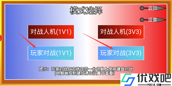 像素火影官方版