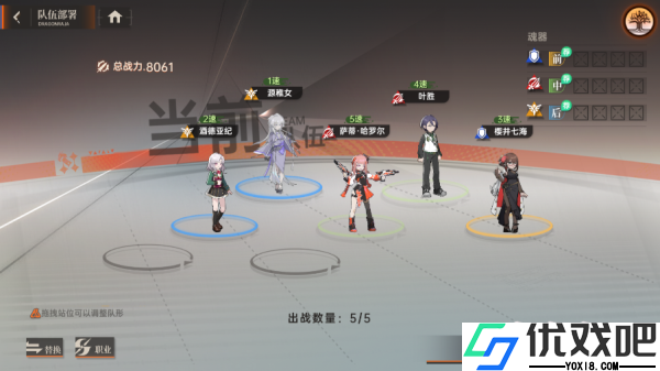 龙族卡塞尔之门vivo版