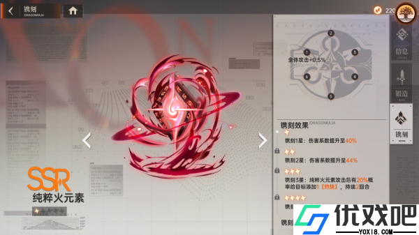 龙族卡塞尔之门vivo版