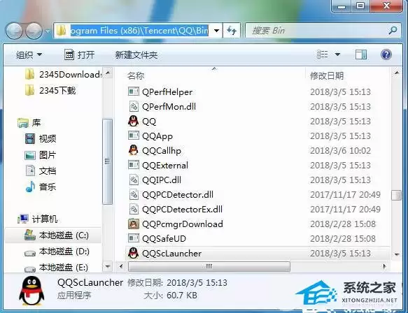 电脑 bin 文件夹详解：里面是什么文件？可以安全删除吗？
