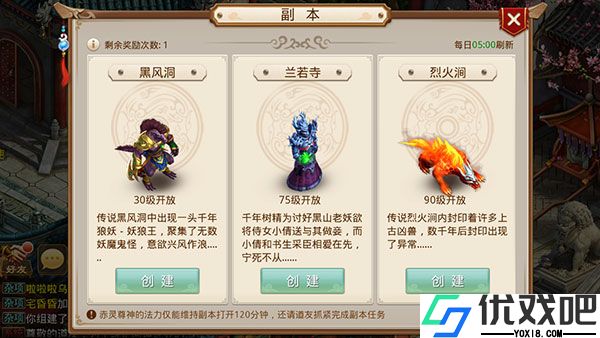 问道华为版