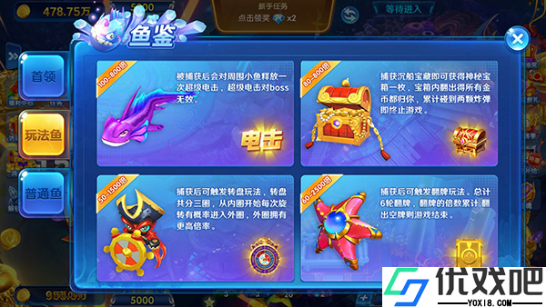 鱼乐达人高爆版
