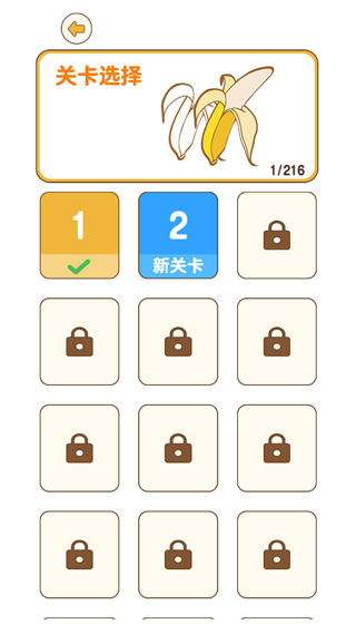 最强大脑3手游免费版下载