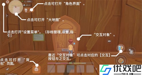 波西亚时光手游官方正版