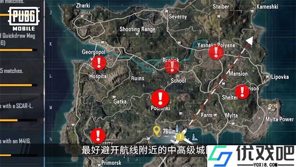 PUBG官方版